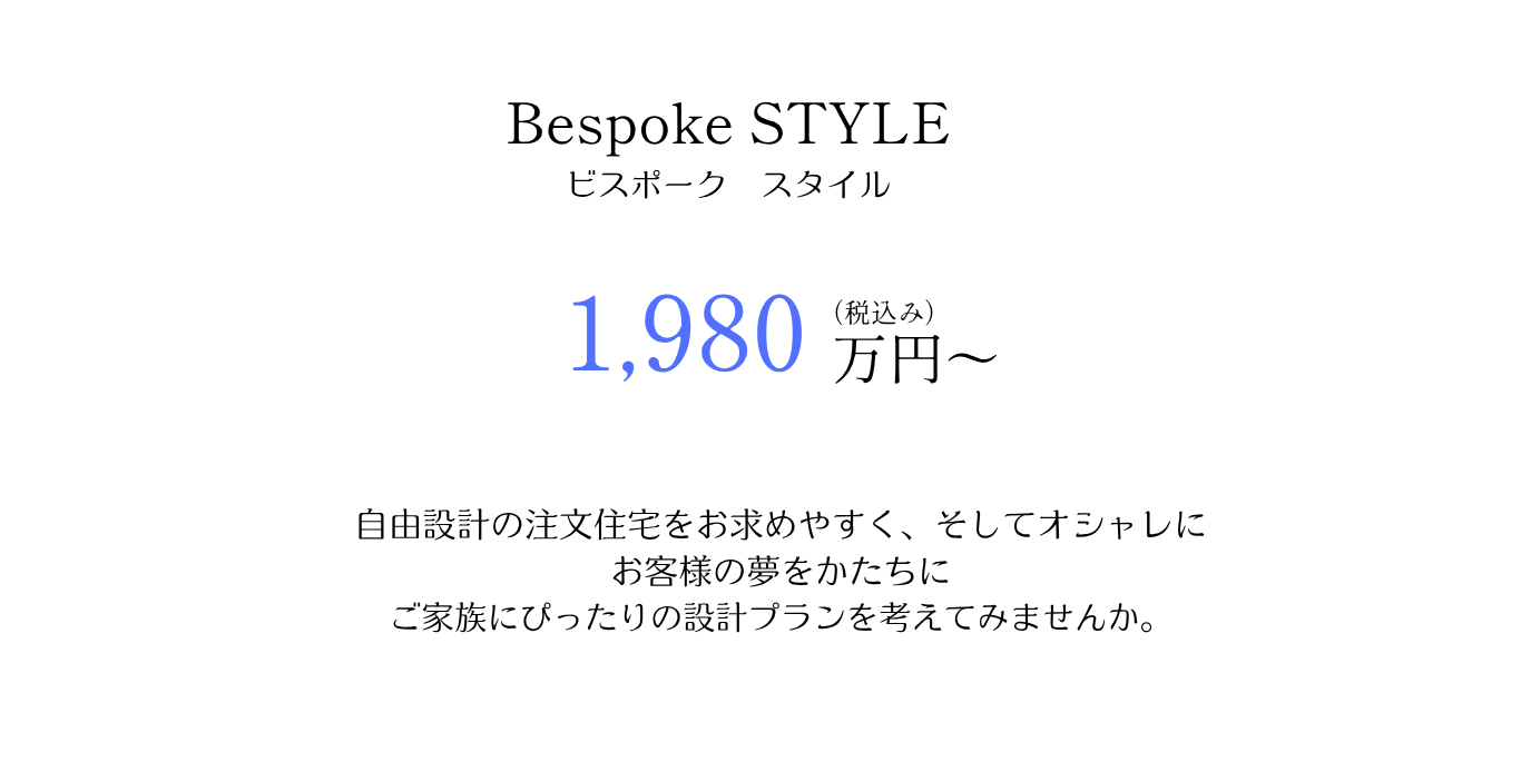 商品ラインナップ