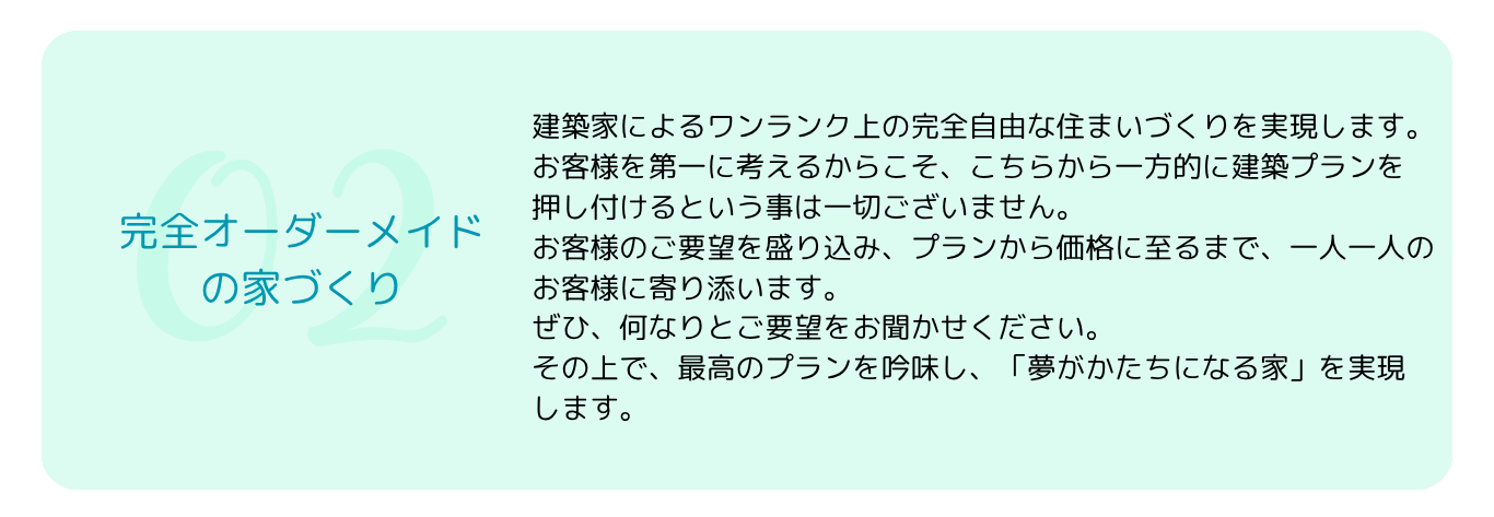 商品ラインナップ