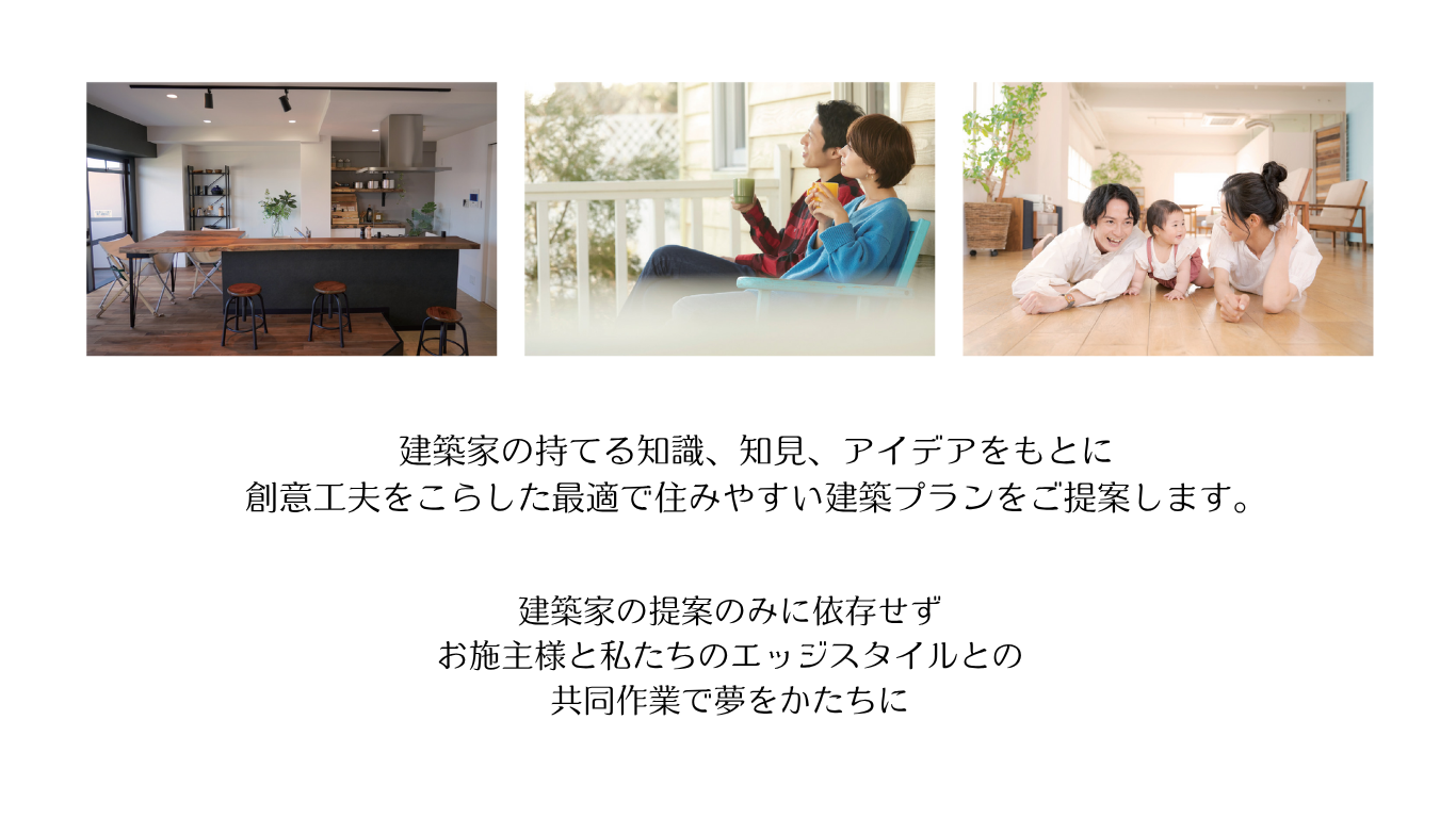 商品ラインナップ