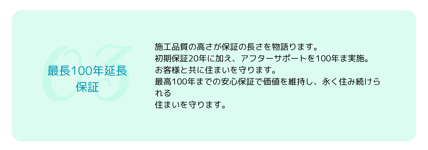 商品ラインナップ