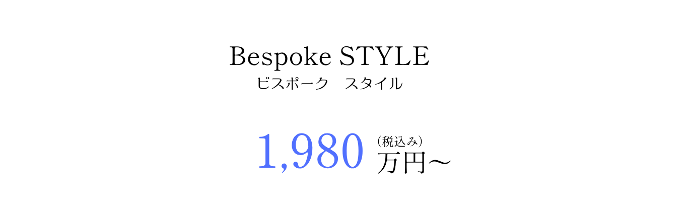 商品ラインナップ