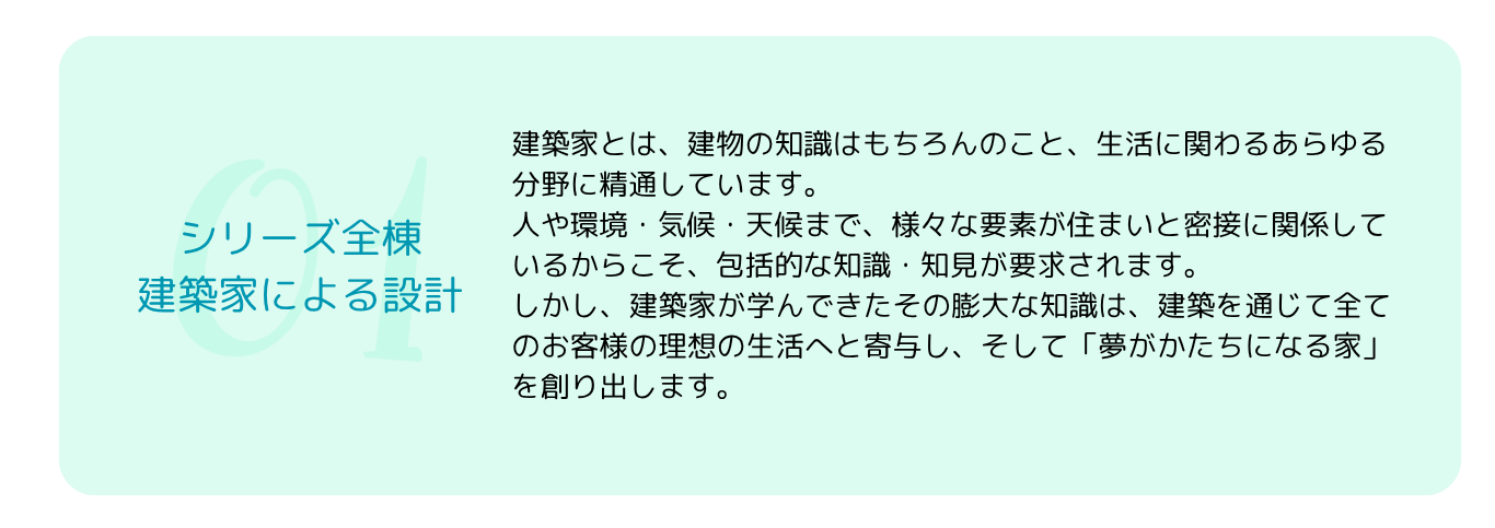 商品ラインナップ