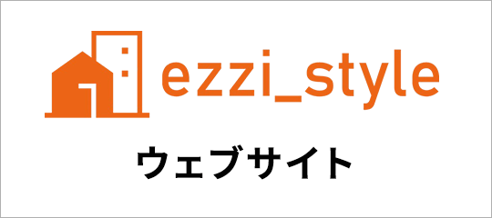 公式サイト